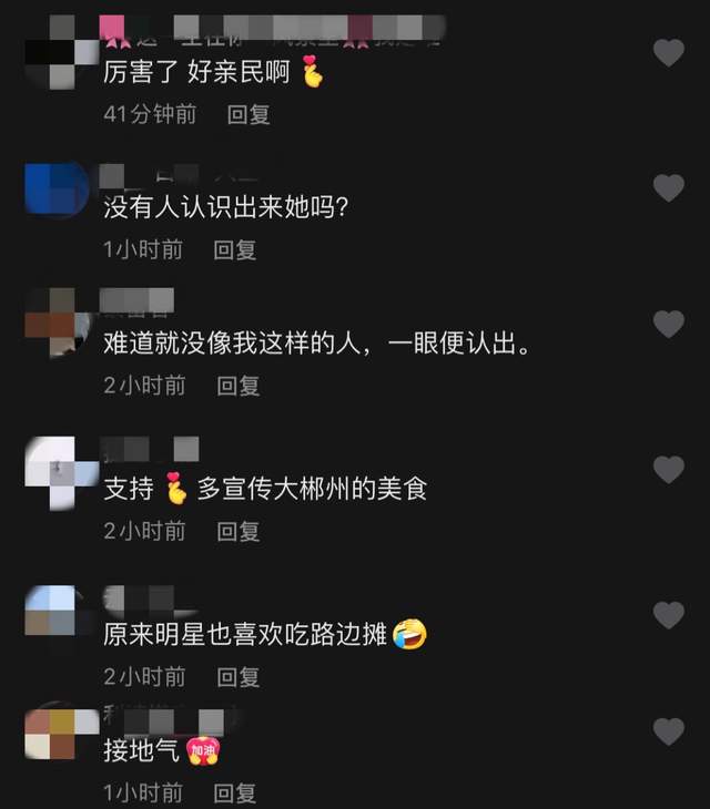 马苏|40岁马苏素颜现身路边摊，大口吃8块钱鱼粉，不戴口罩被路人无视