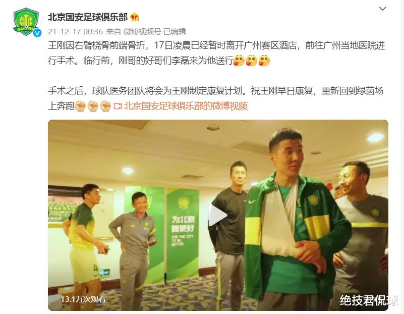 青岛队|面对11连败的青岛队,于根伟提到的“不利因素”到底是什么