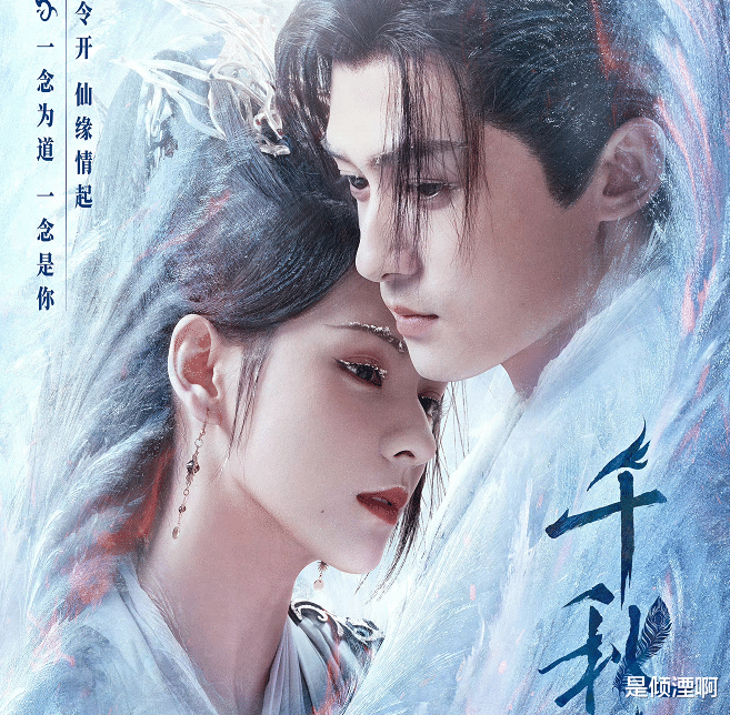 张予曦|《千秋令》杀青照好绝，张予曦古装让人心动，男二比男主更出彩！