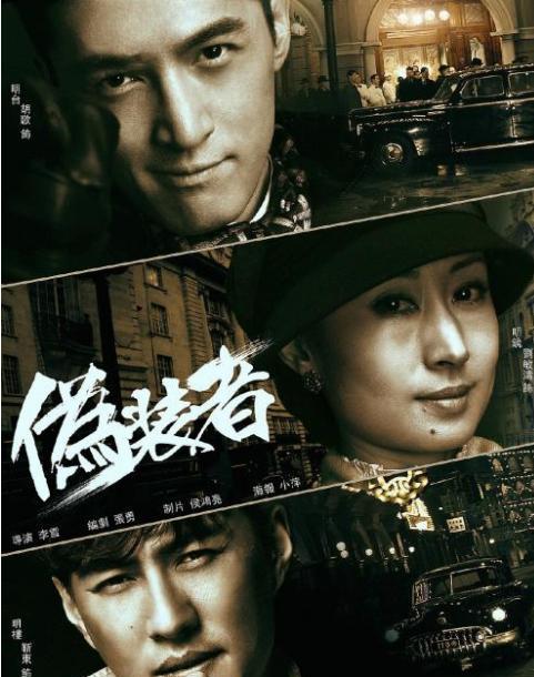 伪装者2|《伪装者2》来袭，“明家四姐弟”大换血，看到新阵容：果断追剧