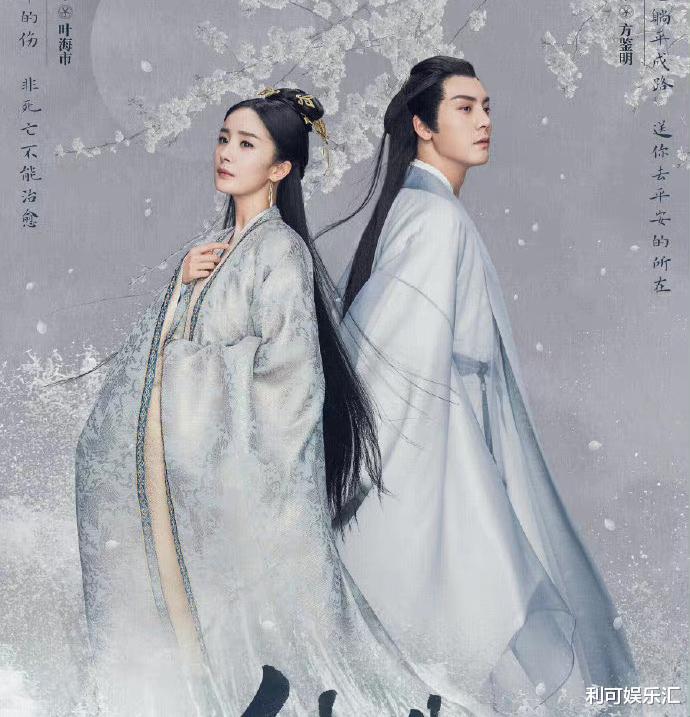 杨幂|《斛珠夫人》获得发行证，杨幂又一古装剧将播，导演却引网友担忧