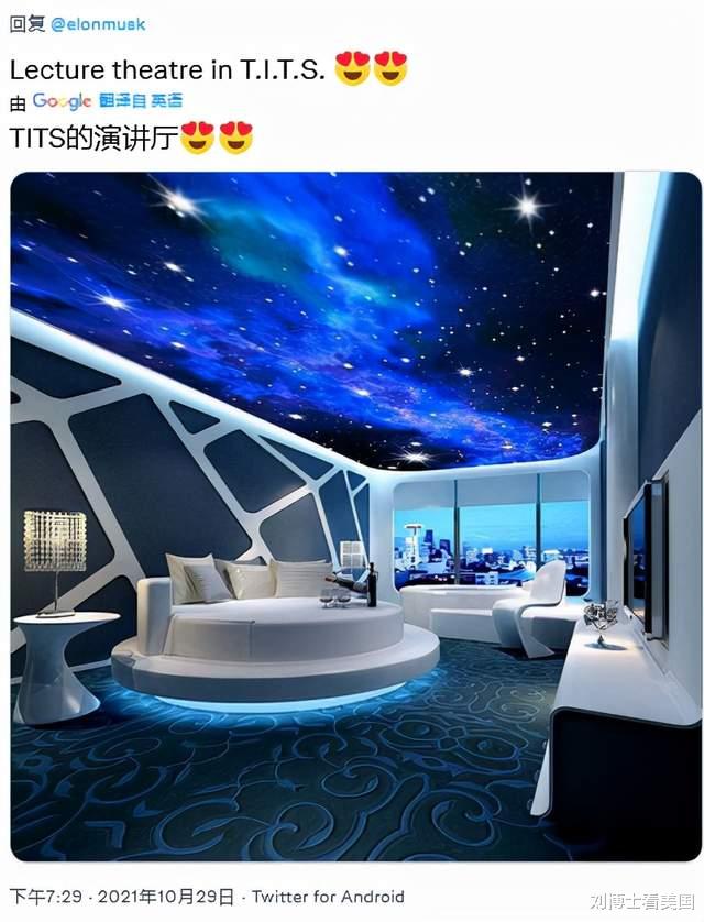 伊隆·马斯克|马斯克称要成立一所大学，在推特上掀起一阵旋风！到底为什么？