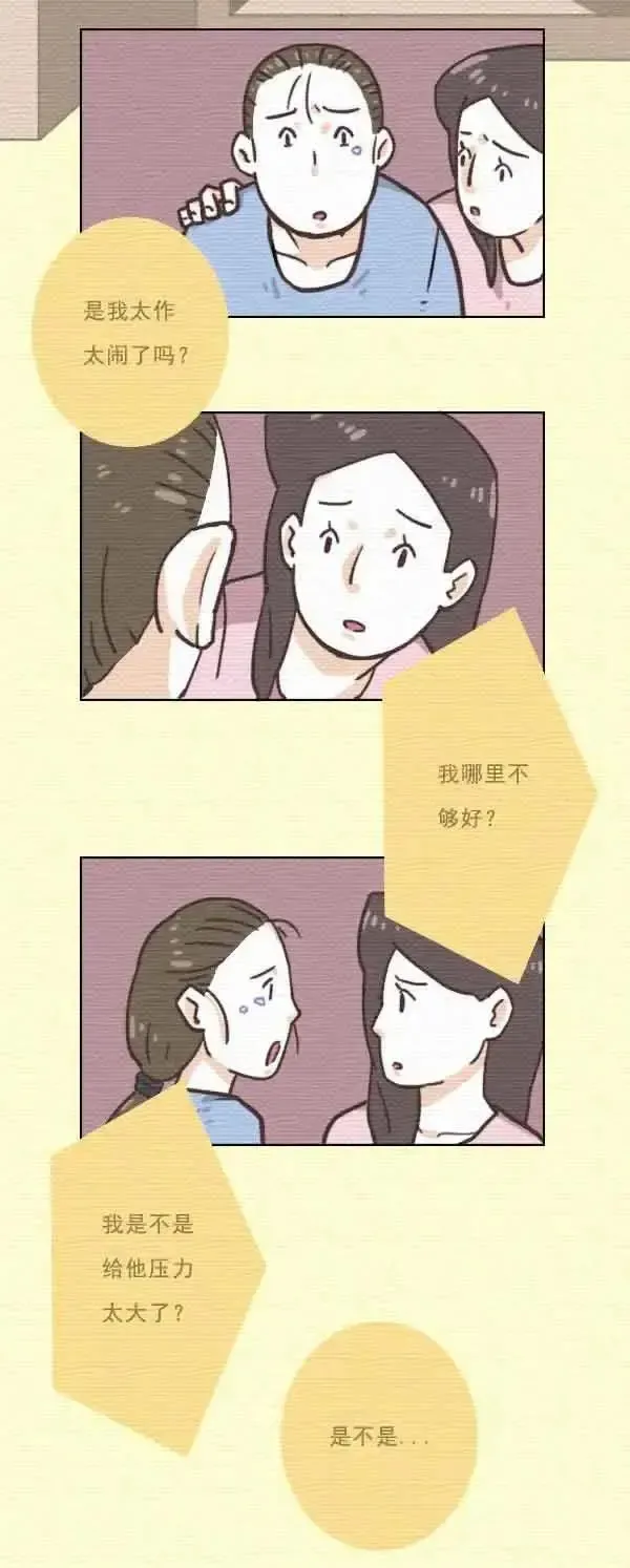 |情感漫画:总有一段感情让你舍不得放手,那就努力挽回吧