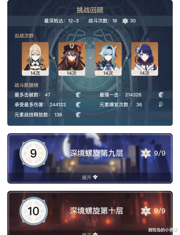 原神|原神：为什么深境螺旋在原神玩家眼里这么重要？