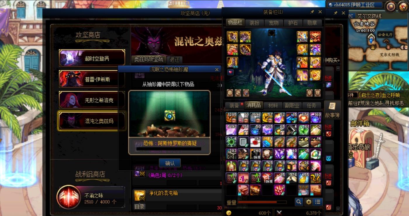 地下城与勇士|DNF新一轮问卷调查发布，34C玩家看后狂喜：策划真打算删除34了？