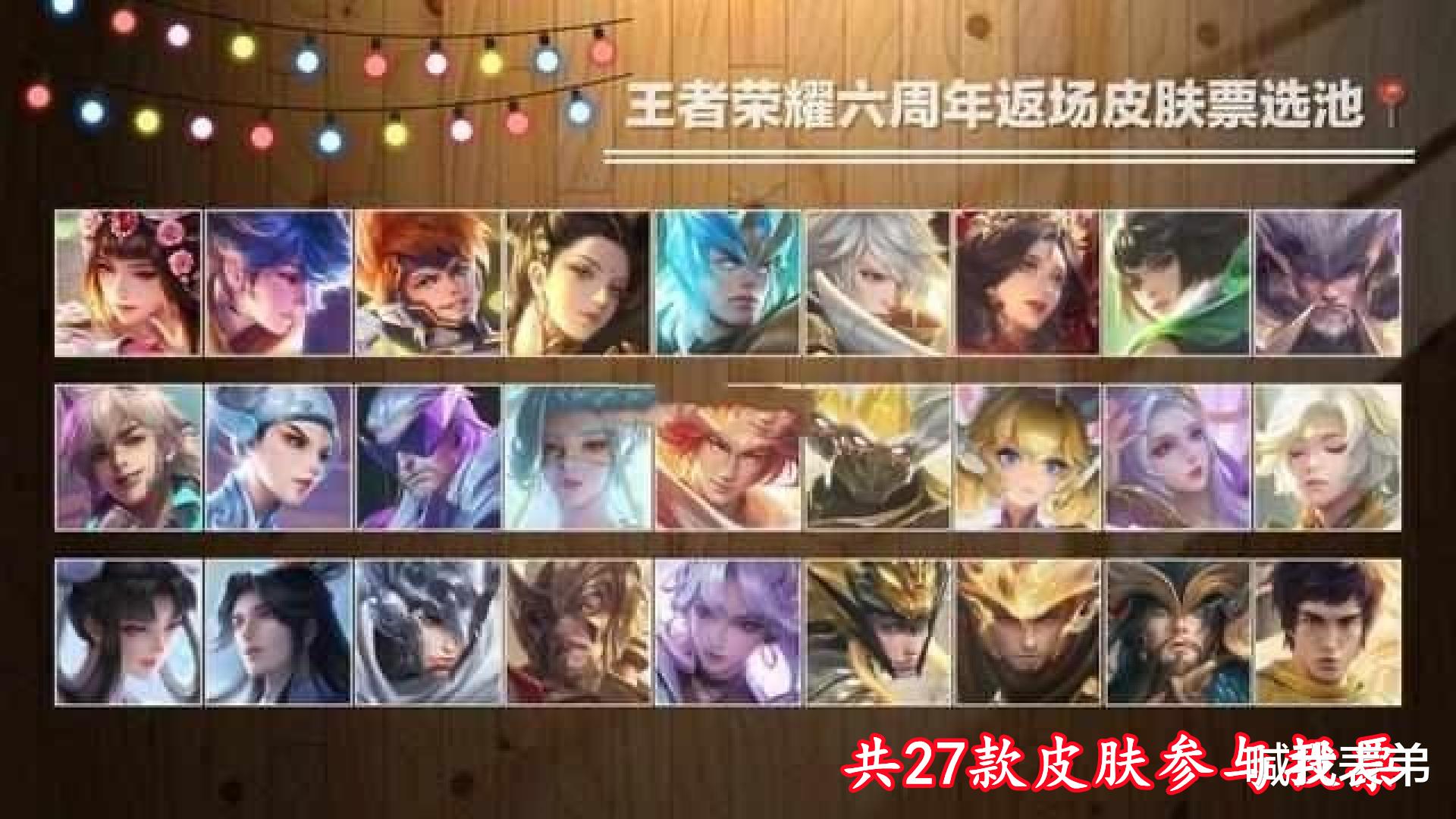 珍宝阁|珍宝阁再次开启，蔷薇之心给狮心王，神秘商店来袭，太华迎来返场