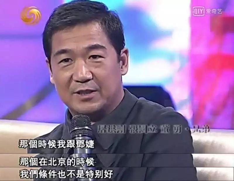 张国立|“京圈老实人”张国立的后宫风云