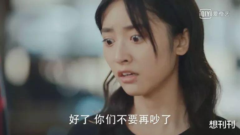 袁冰妍|这8个女星相貌平平却一直演女主，装可爱扮美女，谁最让人尴尬？