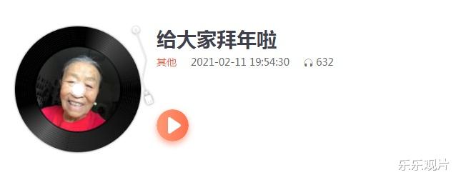 张少华|“丑娘”张少华去世：生前最后一段录音公开，当时说话还很精神