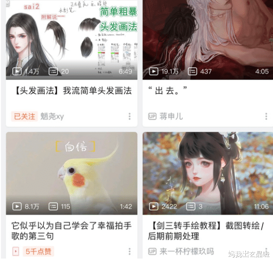 剑三|一个转绘课程售520?剑三黑心画师开班割韭菜,游戏玩家钱真好赚