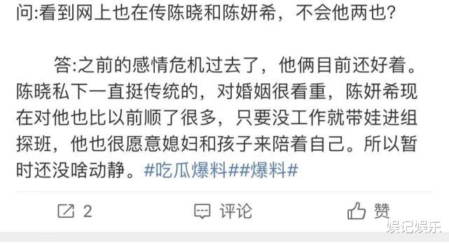 陈妍希|陈妍希晒老公熟睡照，撒糖证感情不变，疑带娃探班一家人同住酒店