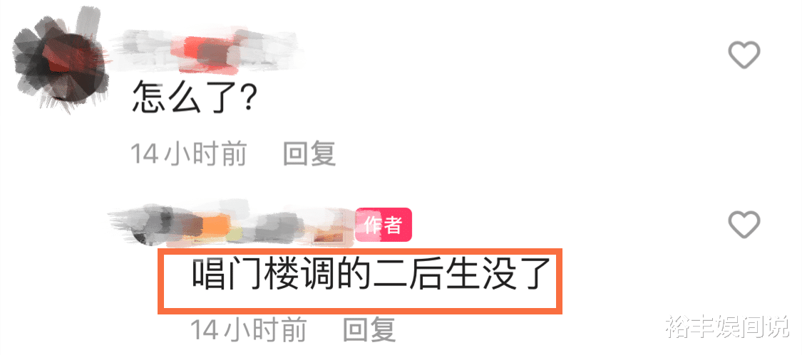 一路走好!知名网红二后生不幸去世,曾被挖双眼晚年患尿毒症