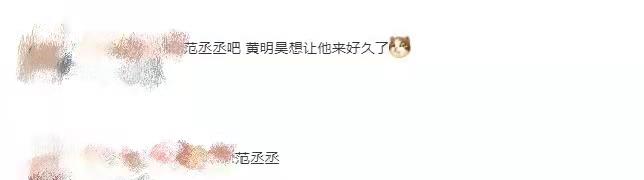00后|《密逃4》飞机嘉宾提名，“关系户”占一半，这组00后偶像呼声高