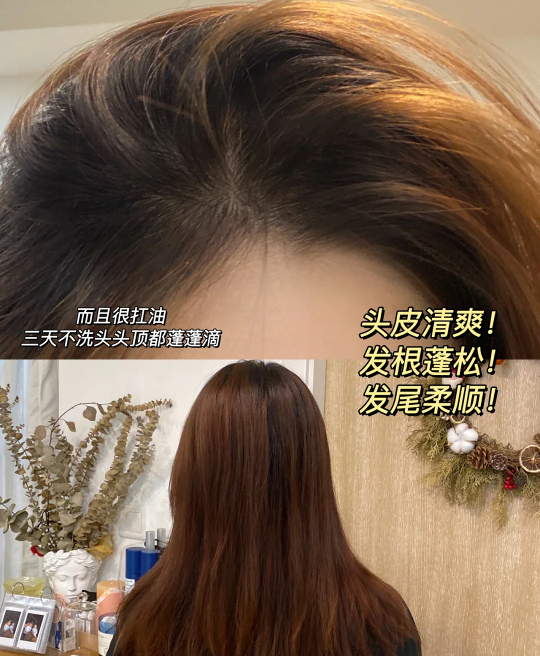 米妈不是超人|护发攻略｜帮你省钱，带你告别孕期细软发油头，头发蓬松不扁塌！