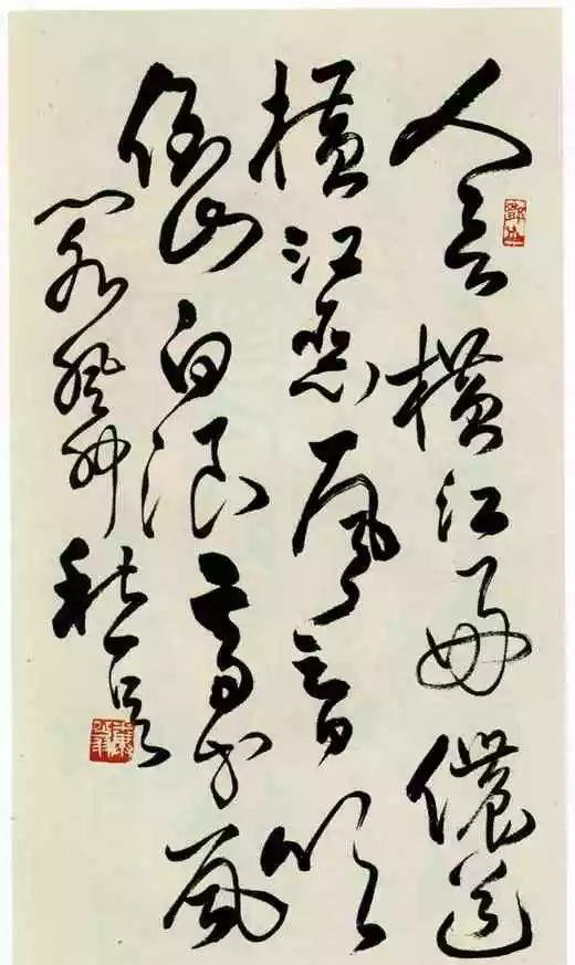 一个爱穿搭的小马甲|这个书法家,自号为“粪翁”,给居室取名为“厕简楼”