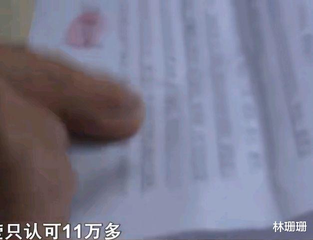78岁老中医爱上小38岁的女保姆,给八万八的彩礼,发现保姆没离婚