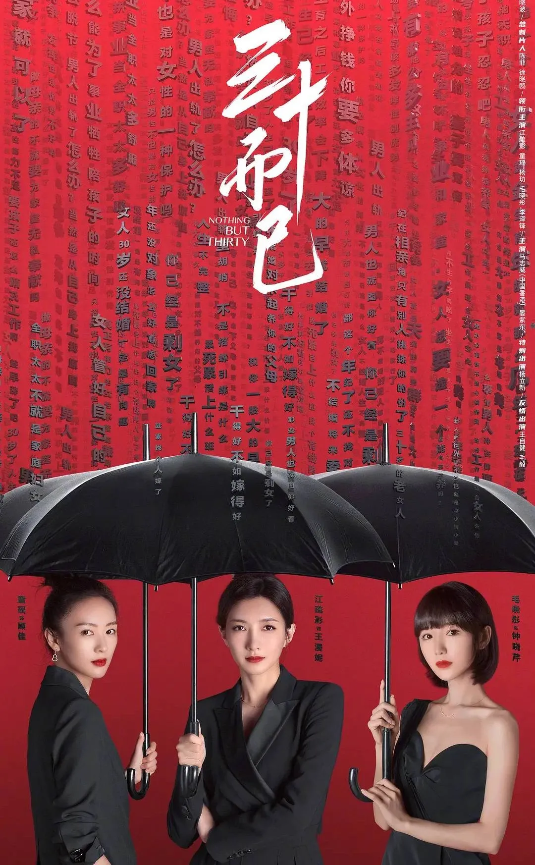 佟丽娅|昨晚，她终于赢了佟丽娅，但被骂到不敢出声