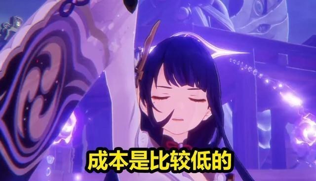 小翔很忙|原神:为了干掉雷神,玩家降低了世界等级,真是不容易