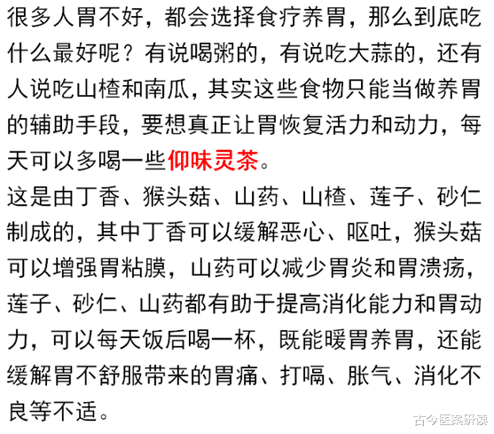 千疮百孔|男性晨起若有4个异常，胃或许“千疮百孔”，一个不占，胃还算“坚强”