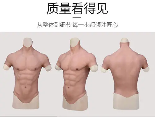 胸肌|网红注水硅胶胸肌造假被揭穿，硅胶衣火遍全网？网友：我宁可不要