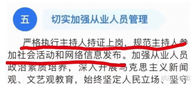 钱枫|《天天向上》祸不单行？受钱枫影响，疑似大张伟王一博双双退出