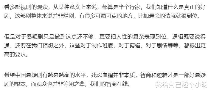 沈雨|不要觉得我是在袒护赵丽颖，虽然我很想，但这次真没有
