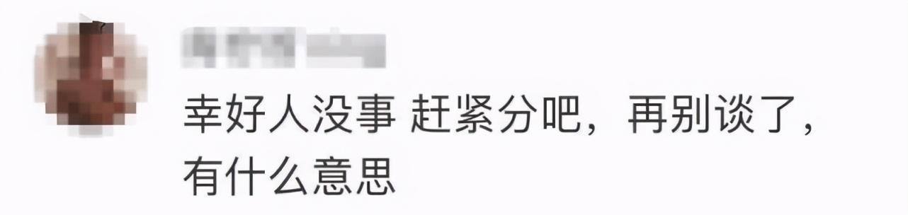 河南商报 吵架后,男子故意将女友推向行驶中的公交车:“她死了,我跟她一起死”