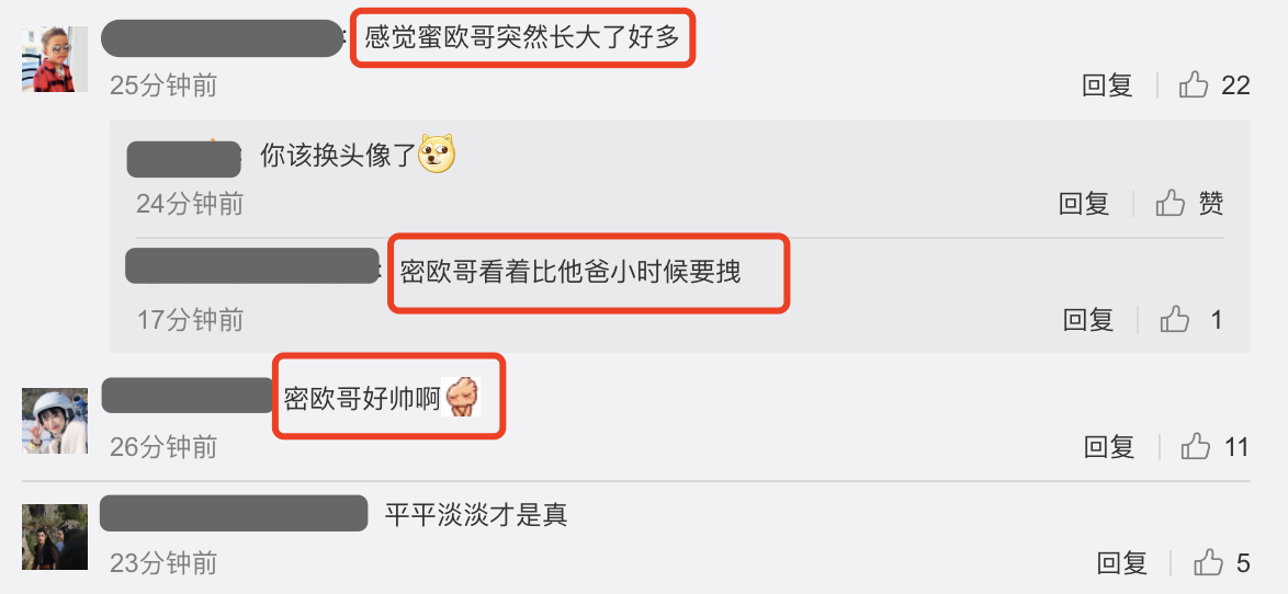 周杰伦|周杰伦元旦晒温馨全家福，女儿越来越像爸爸，儿子长高变帅超有型