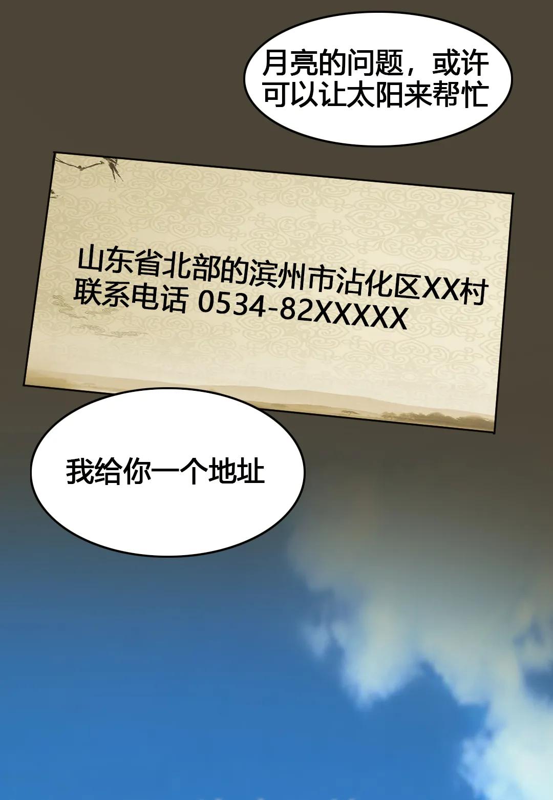  中秋晴朗夜，我们与星月相见