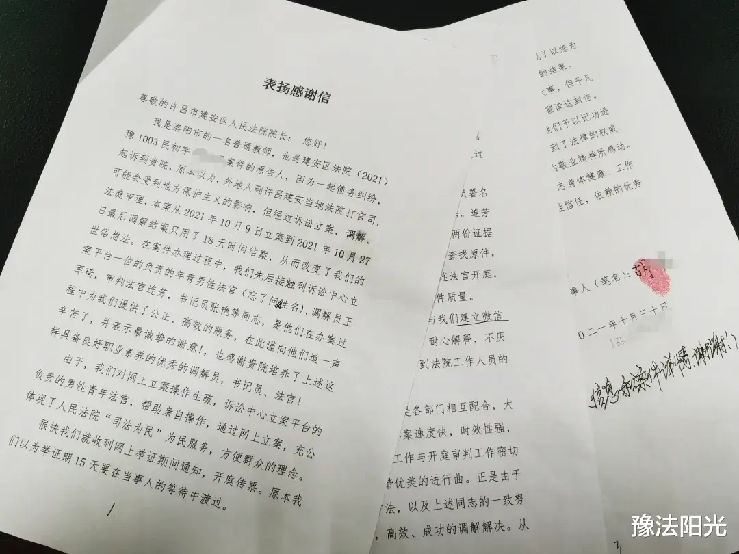 自动化|连夜出击！异地排查！24小时千里奔波执结36起涉民生案件