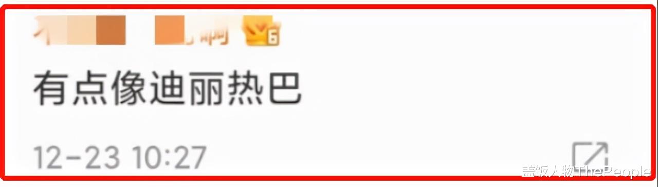 杨幂|2022第一卷！杨幂穿高定，舒淇戴百万元珠宝，欧阳娜娜连登两封面