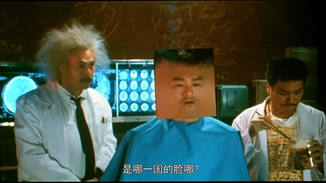 电影|周星驰电影《百变星君》中，手拿印章的“黄婆婆”，到底是个什么梗？