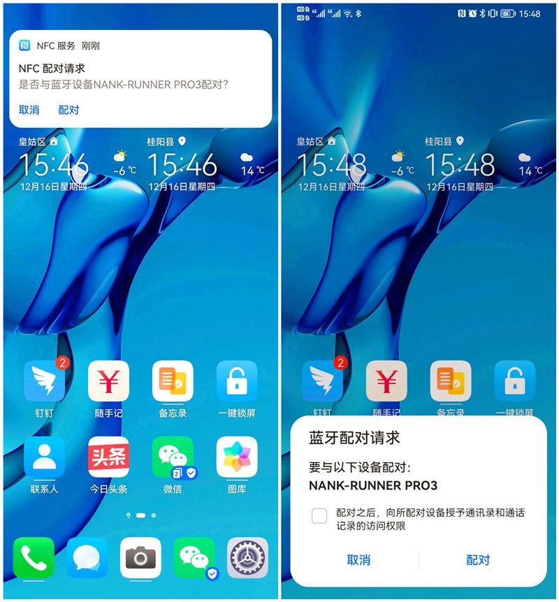 骨传导耳机|不伤耳、不外放、机不入耳音入耳，骨传导原来如此