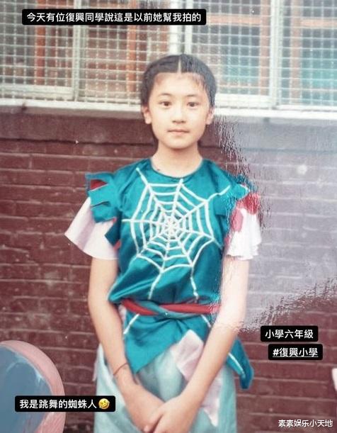 贾静雯|贾静雯罕见晒童年照，小学六年级照片很可爱，30多年长相没变化