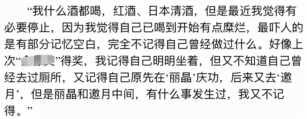 木村光希|59岁梁朝伟醉酒糗态百出，深夜被架着走眼神迷蒙，多次因喝酒丢人