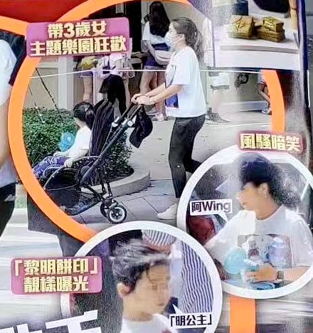 阿wing|阿wing带3岁女儿游玩,无名指戴大钻戒疑结婚,女儿五官酷似黎明