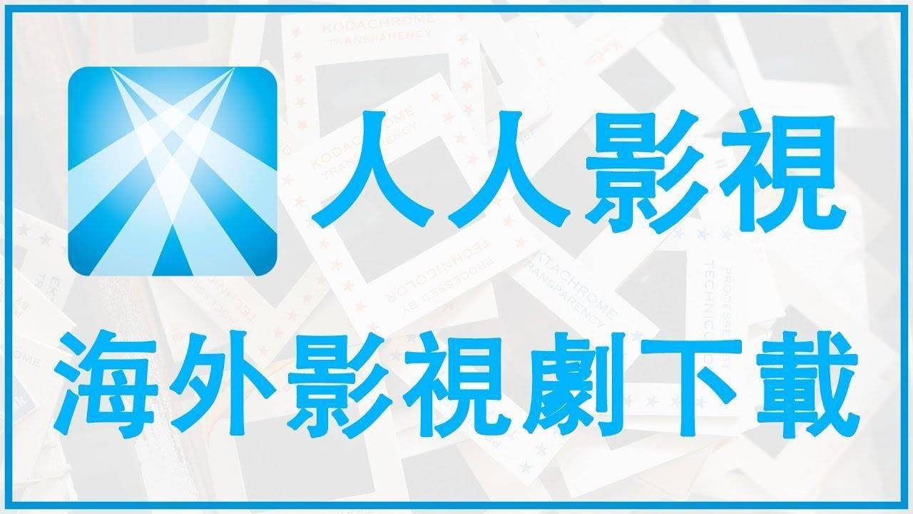 杨紫|全国最大的看片工具，今天正式复活