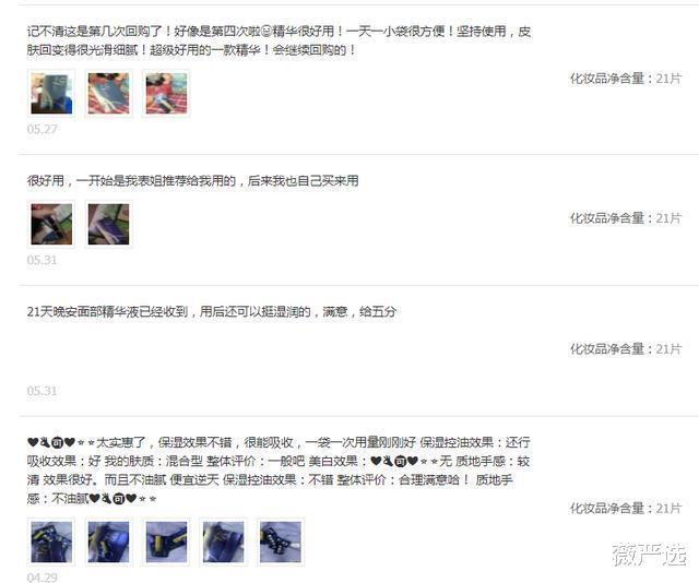 吴京 她曾靠男扮女装大火，被吴京当成妹妹疼爱，如今31岁美若“仙女”