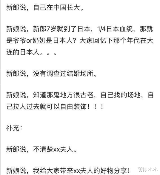 张哲瀚|张哲瀚事件升级！被扒出曾在神社摆出比耶手势，团队连夜疯狂删帖