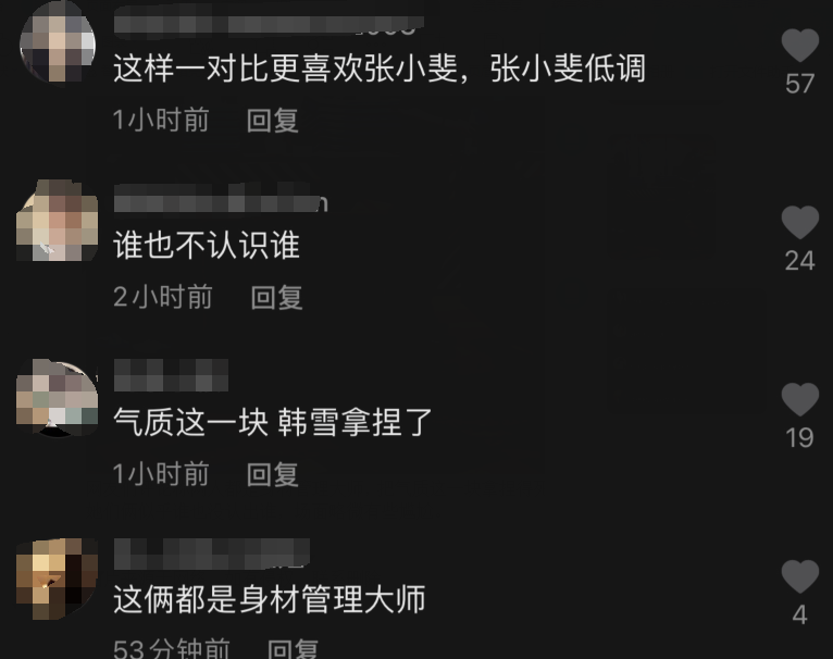 韩雪|张小斐韩雪机场偶遇,气质美女同框好养眼,打扮低调黑衣显苗条