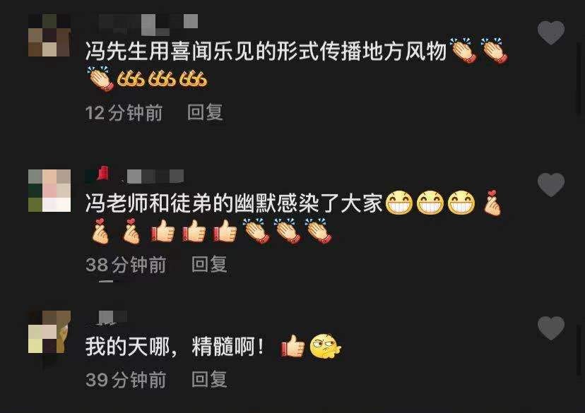 冯巩|相声大师冯巩吃小饭馆，被徒弟耍后大变脸色？当服务员面叫徒弟滚