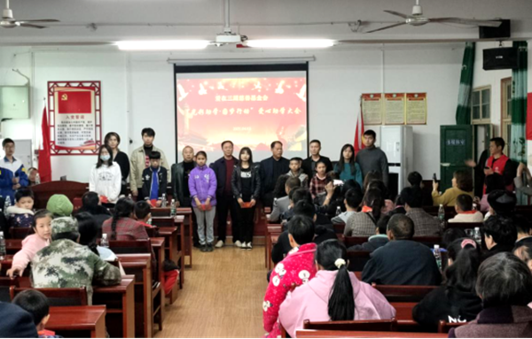 号外深度 浓浓赤子心，暖暖助学情，衡阳县三湖镇举行爱心助学活动