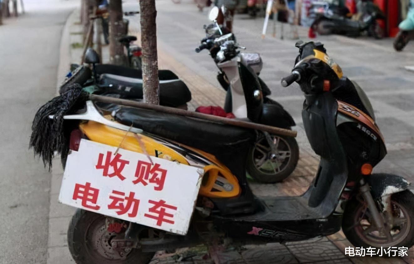 电动车小行家 电动车报废先别着急卖，有个东西比整车还有价值，别再当作废品卖