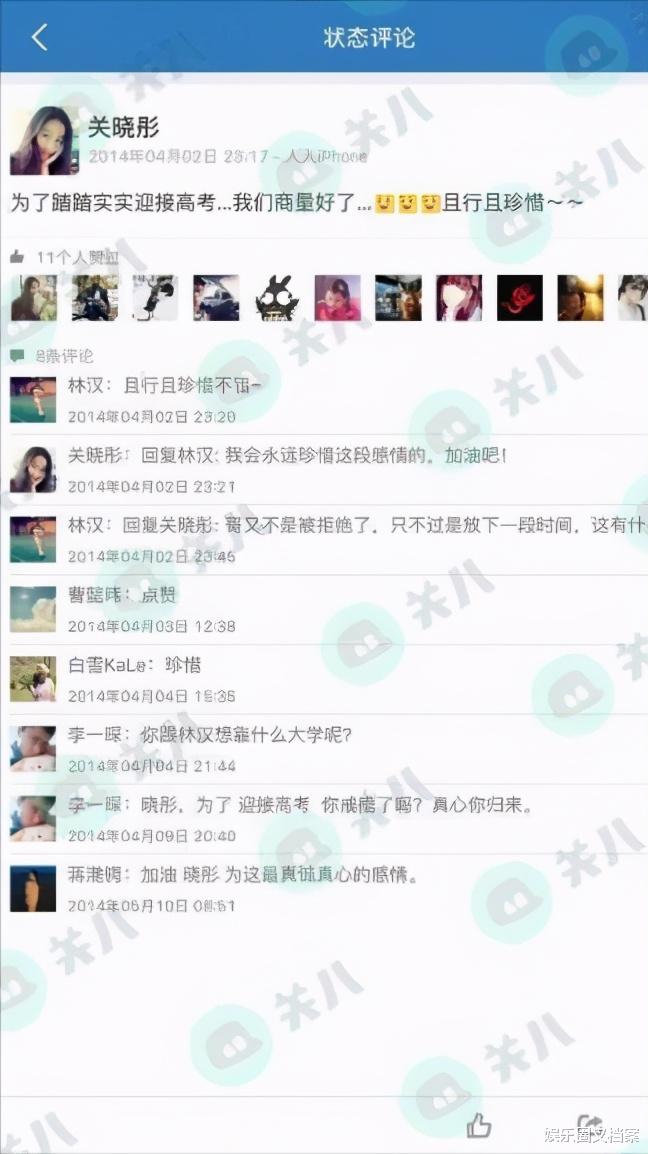 关晓彤|国民闺女背后的两个痴情男！初恋4年厮守，晓彤看男人的眼光真好