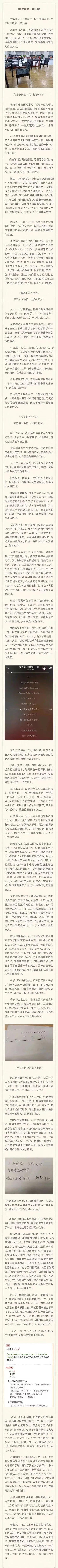 教室|大学里五花八门占座，被武大女生一篇长文终结，学姐：文字如刀剑