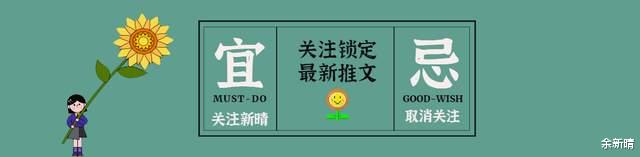 余新晴|《芈月传》：秦王死后，景氏为何再未露面，她去了哪里？
