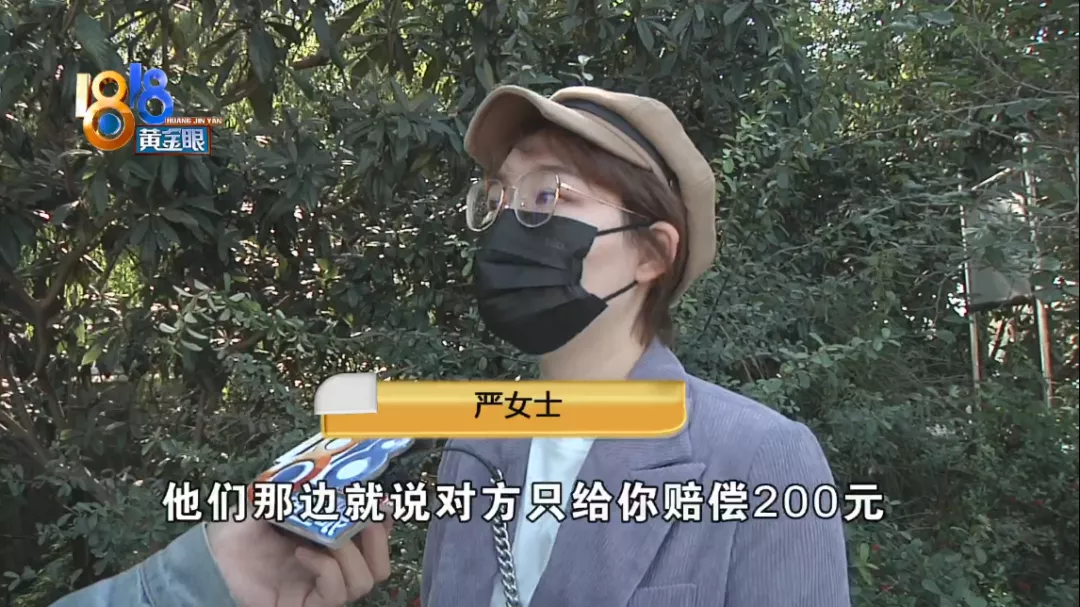 地毯寄回给卖家,“安能”是否包装好