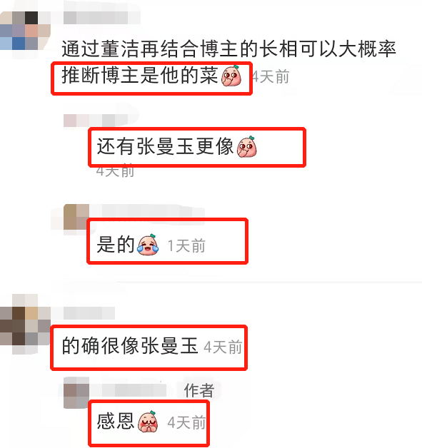 梁朝伟|男神晚节不保？网友曝被梁朝伟“壁咚”，被揭背后别有用心