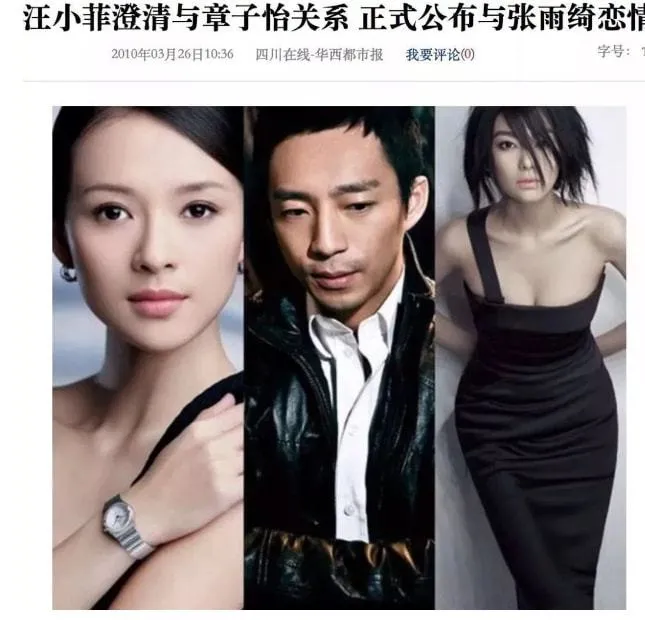 汪小菲|艾小羊：蹲一个张雨绮跟汪小菲复合