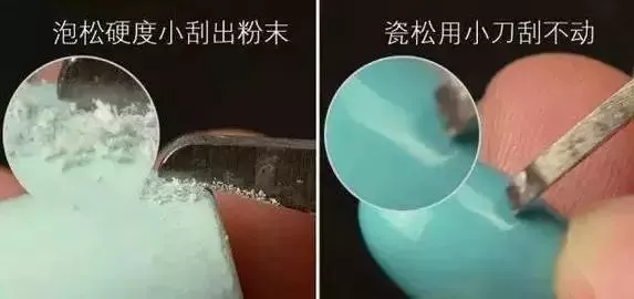 绿松石|这松石，不一般